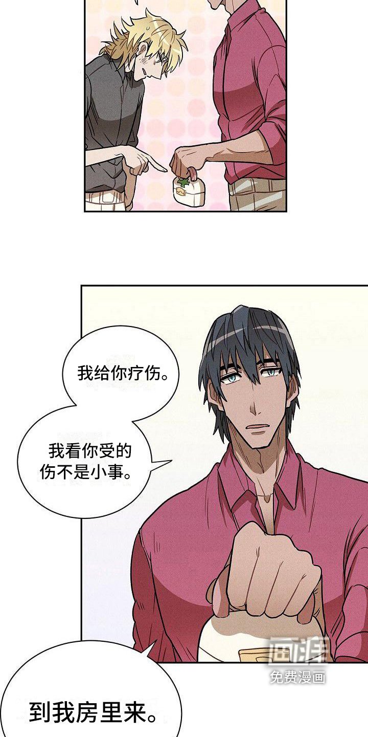 第19章：治疗