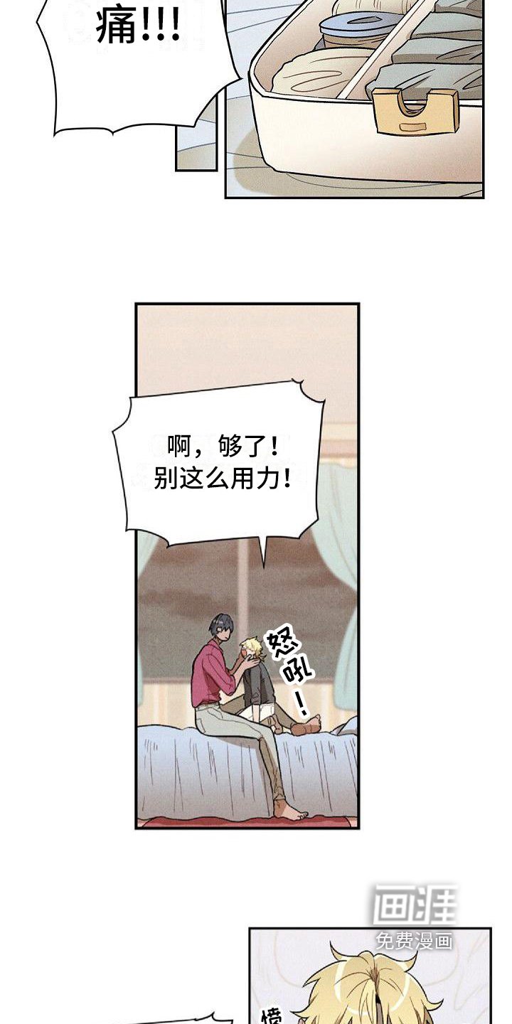 第19章：治疗