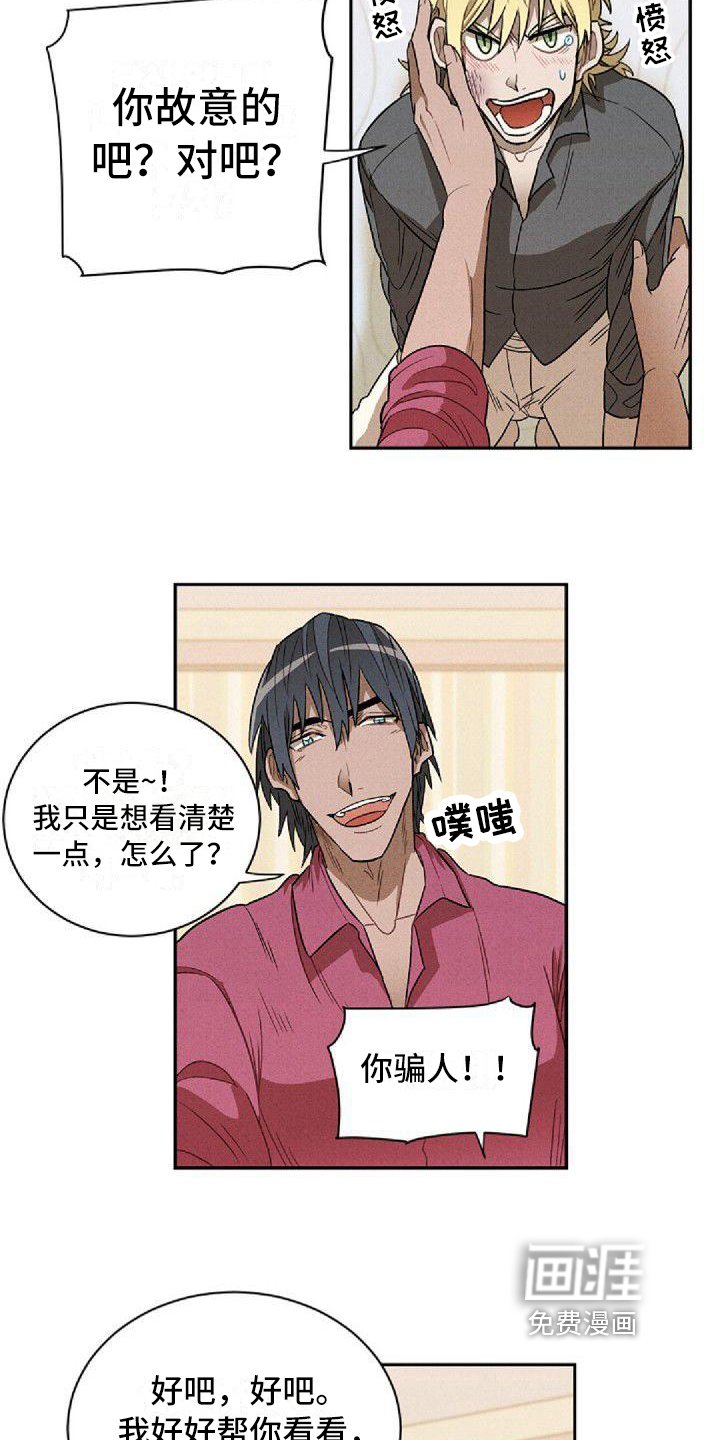 第19章：治疗