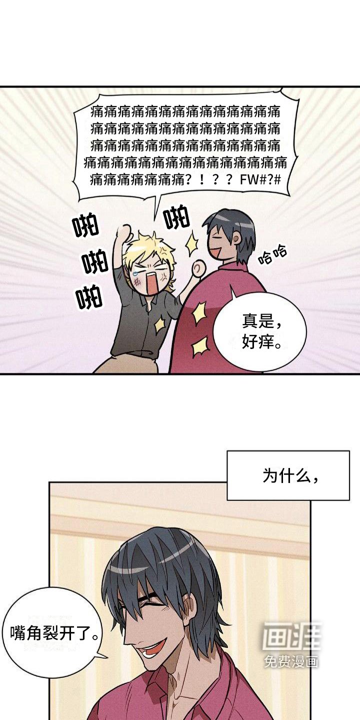 第19章：治疗