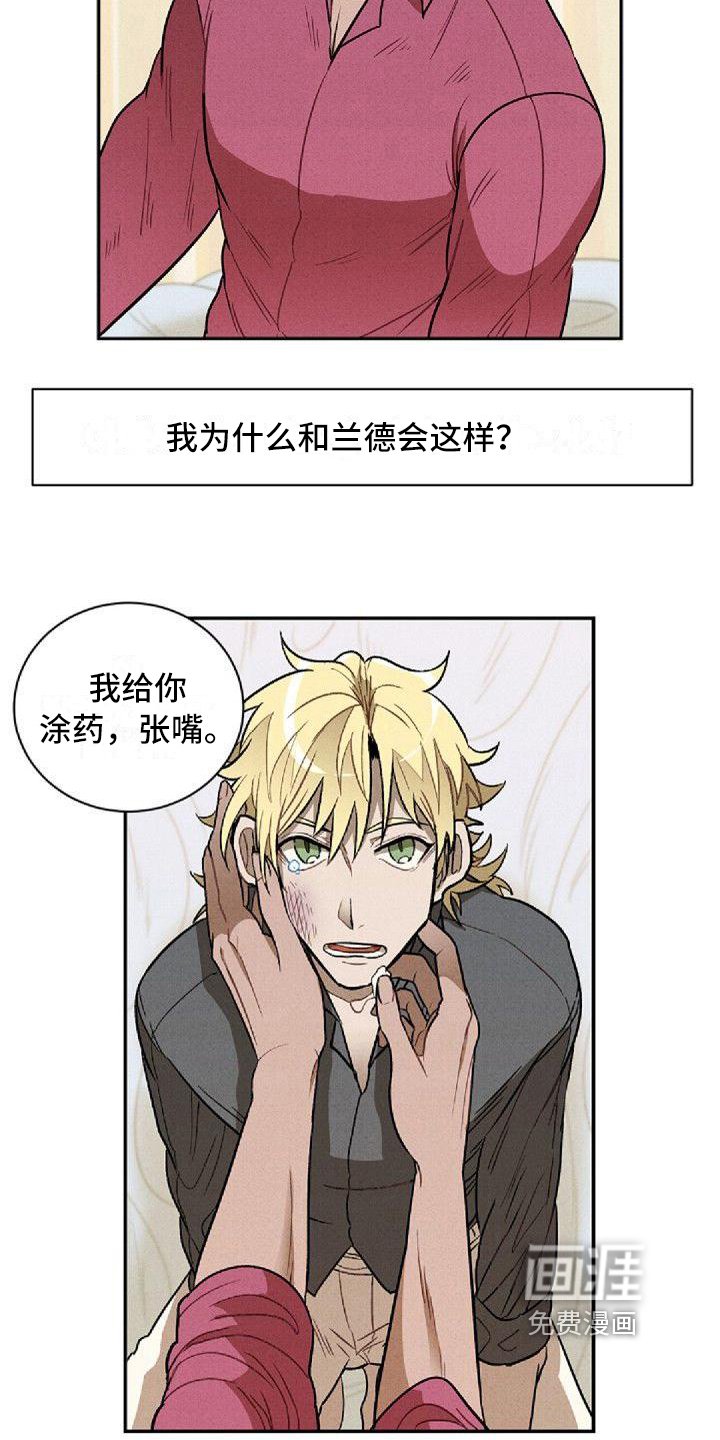 第19章：治疗
