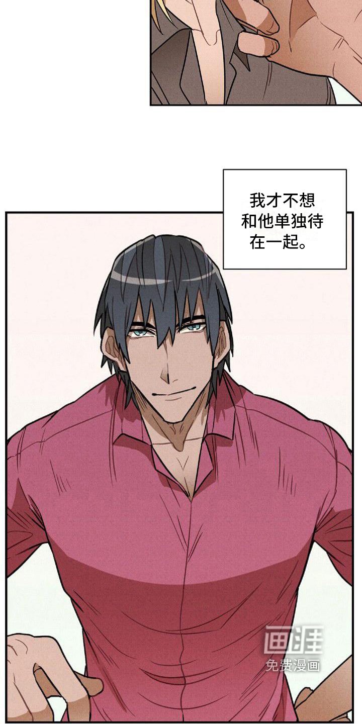 第19章：治疗