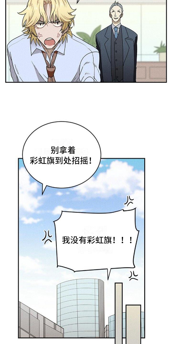 第2章：故友重逢