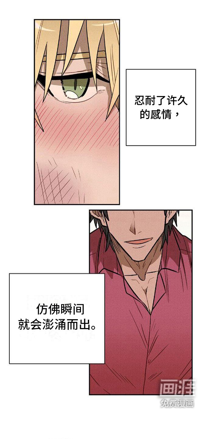 第20章：逃离