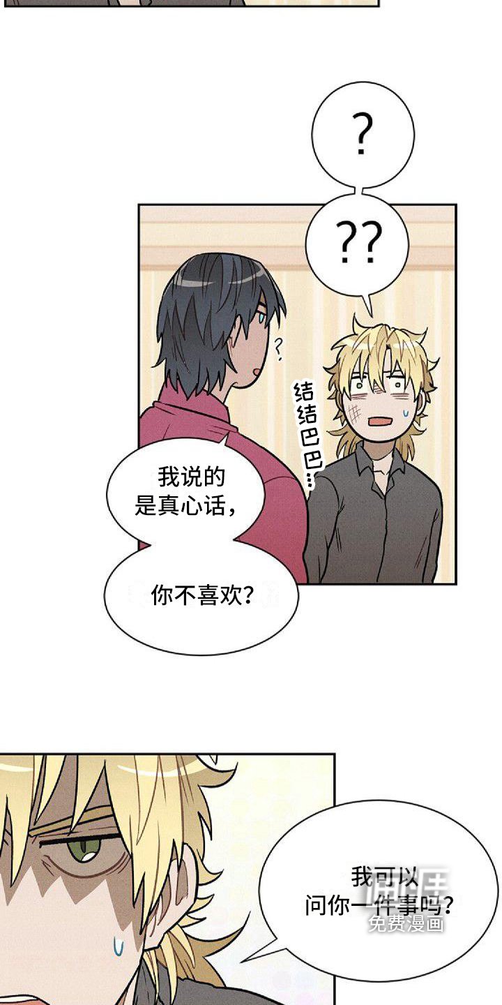 第20章：逃离