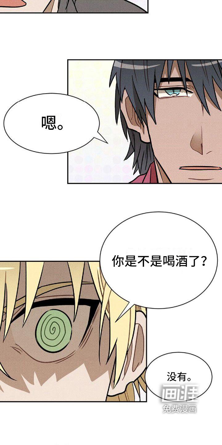 第20章：逃离