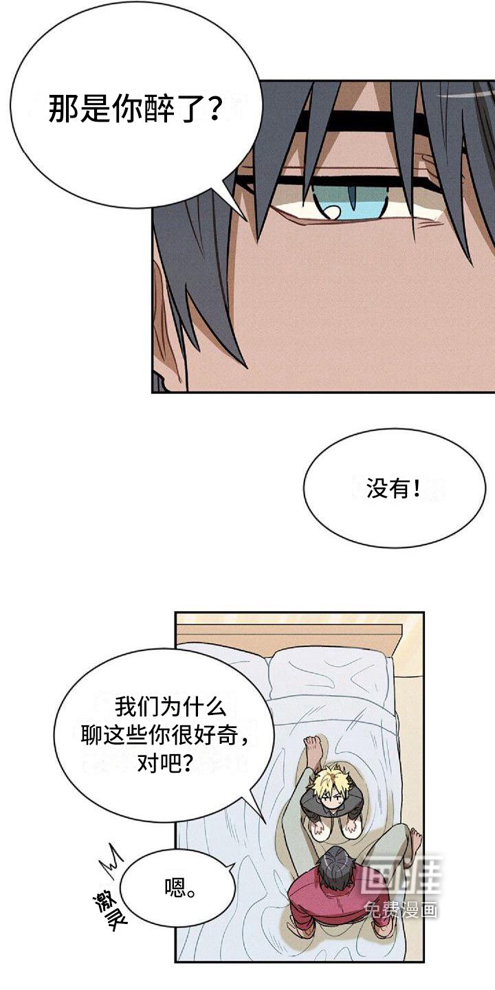 第20章：逃离