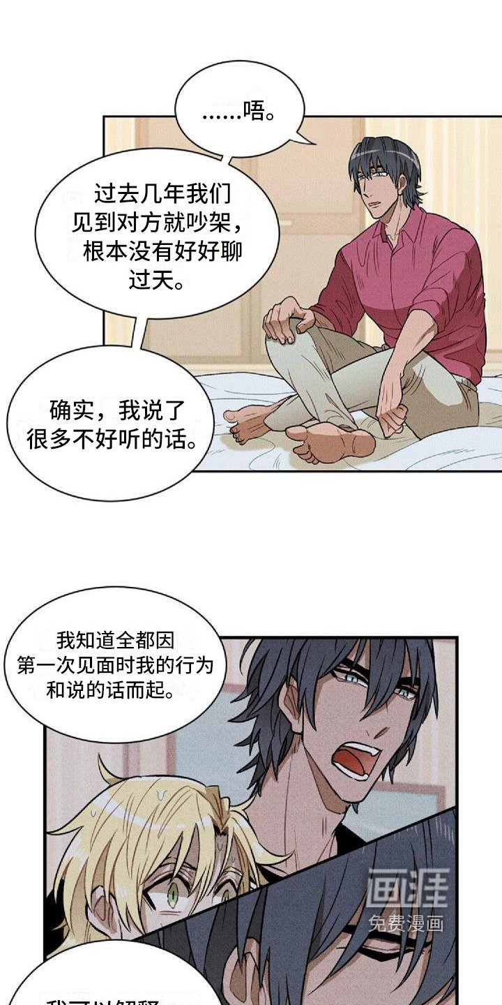 第20章：逃离
