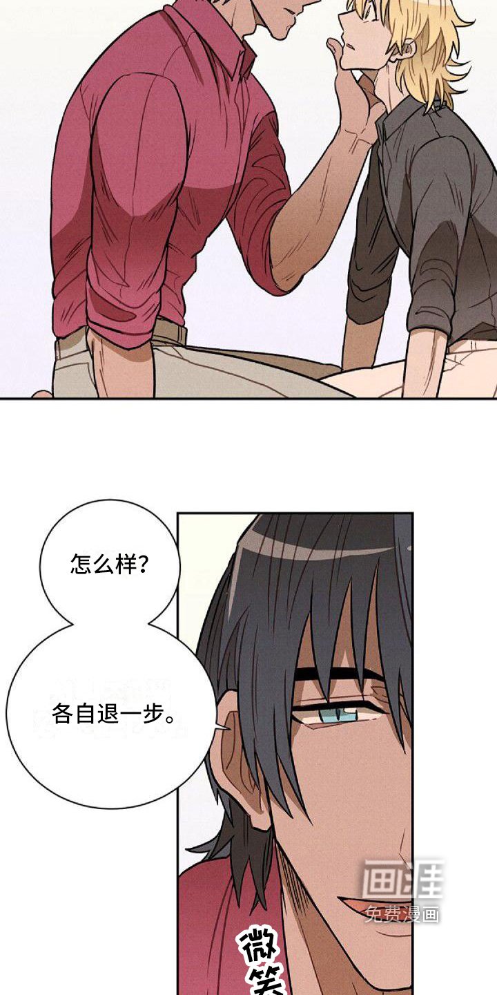 第20章：逃离