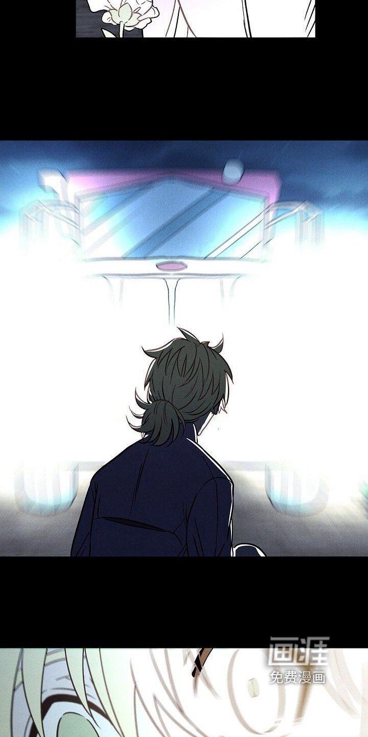 第21章：车祸