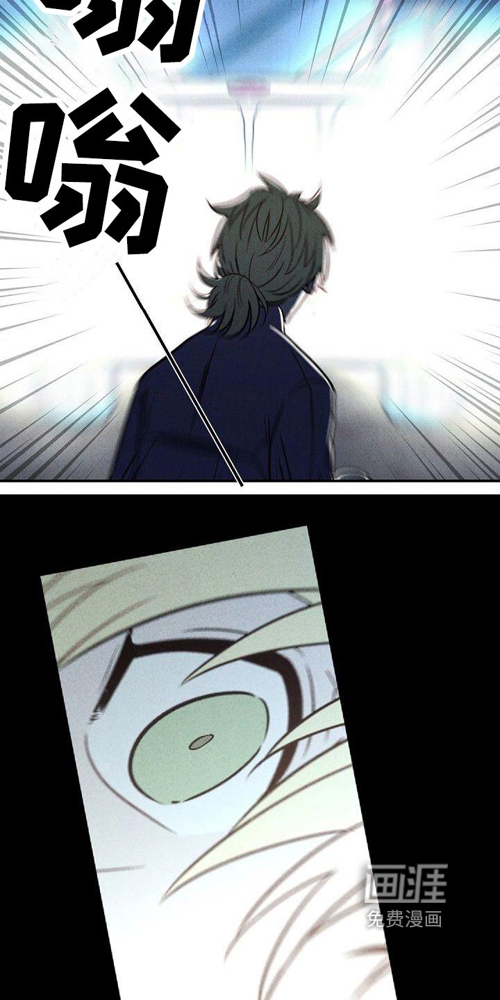 第21章：车祸