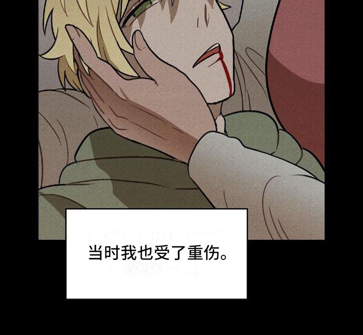 第22章：晕血