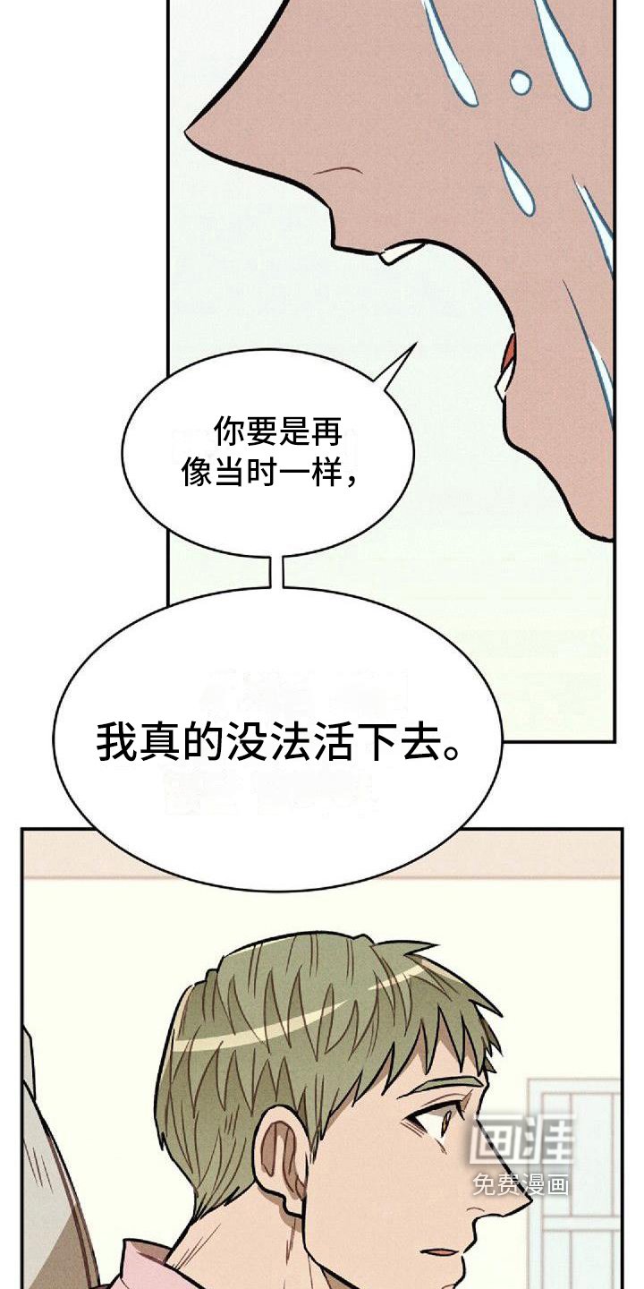 第23章：好奇