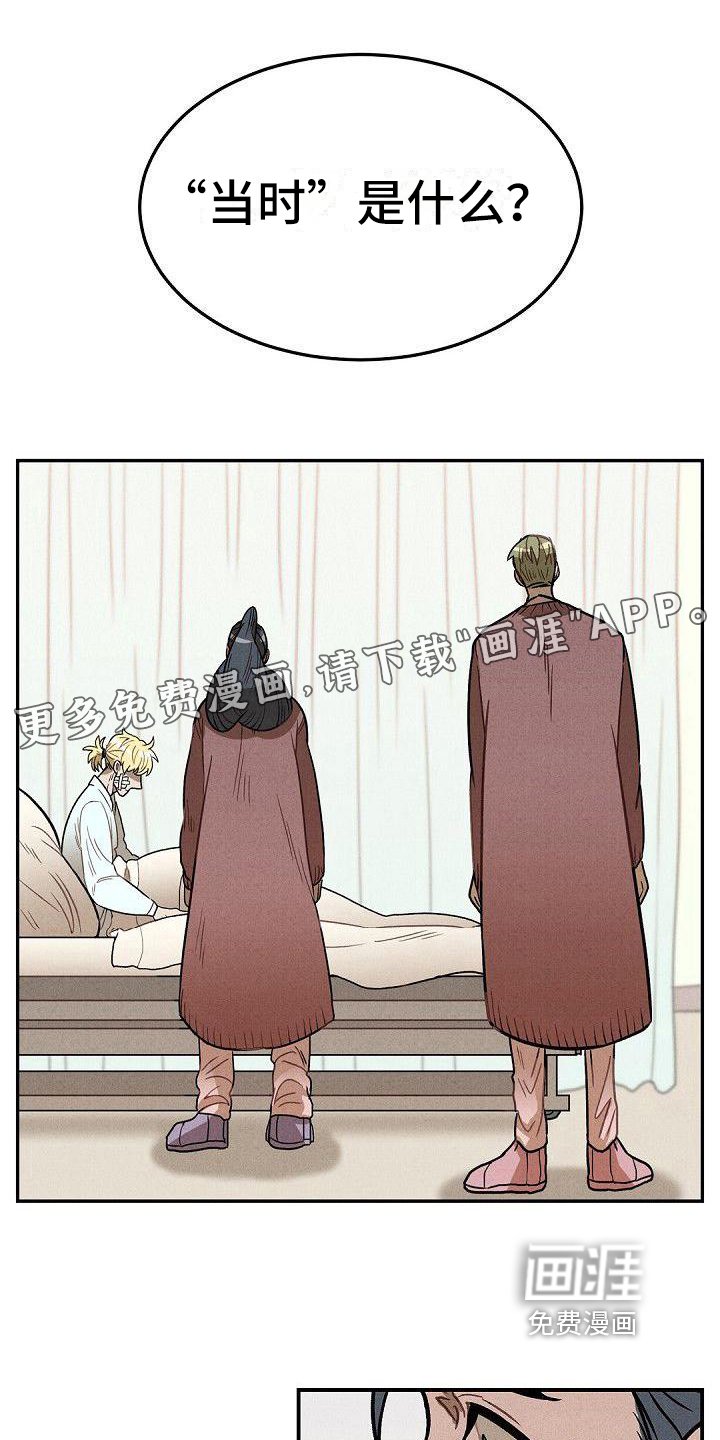 第24章：未知