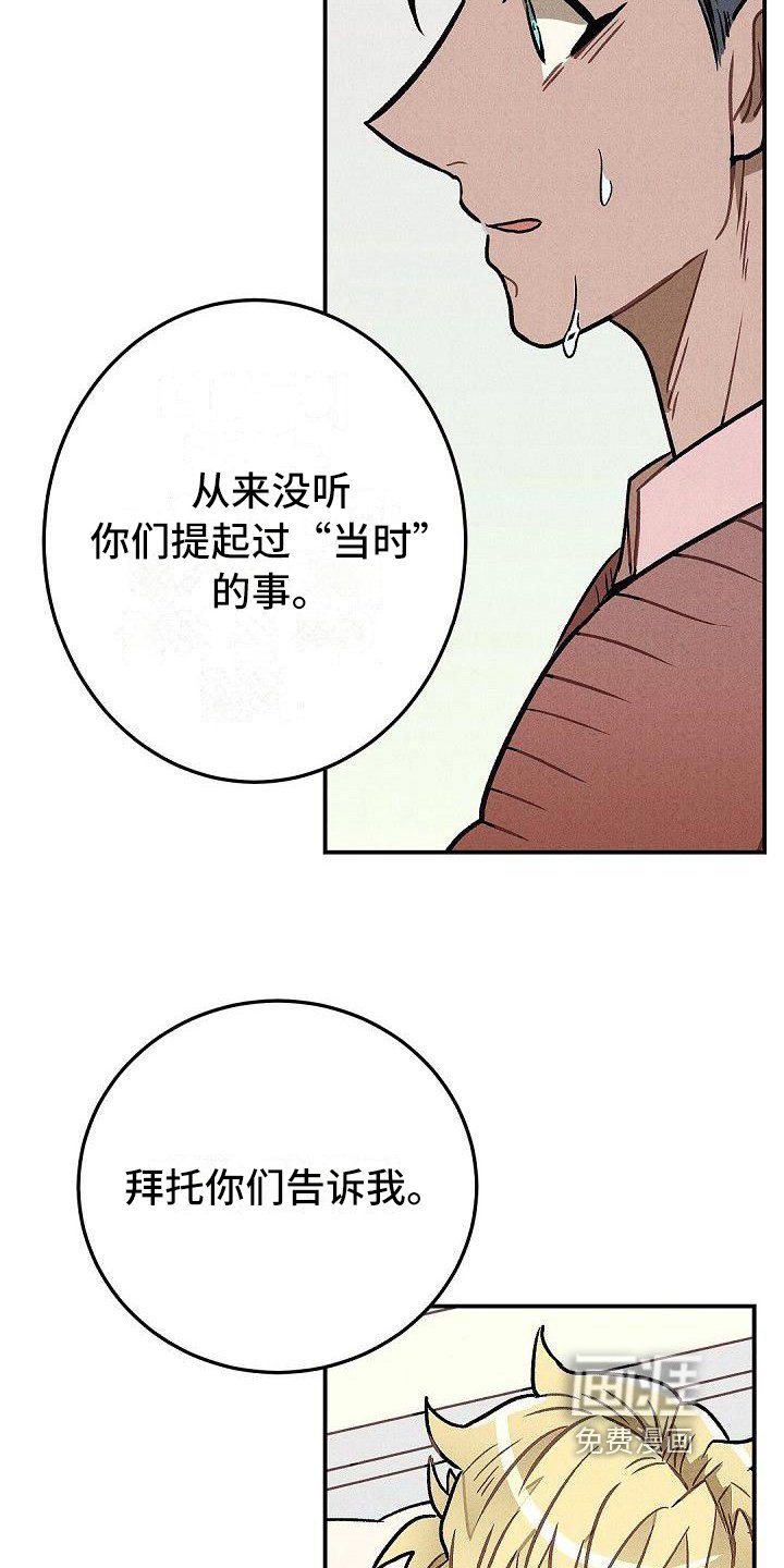 第24章：未知