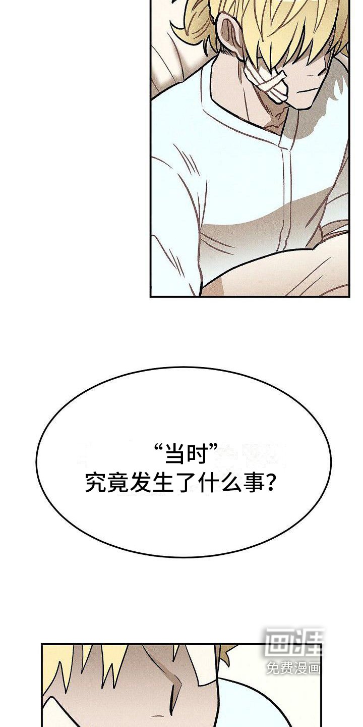 第24章：未知