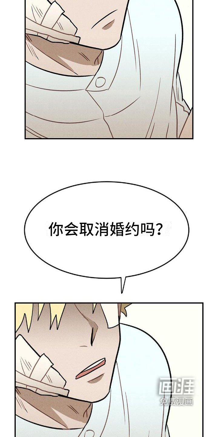第24章：未知