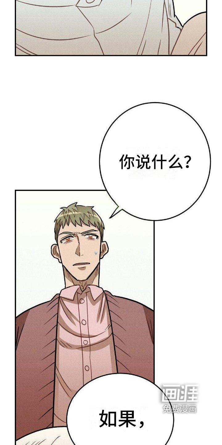 第24章：未知