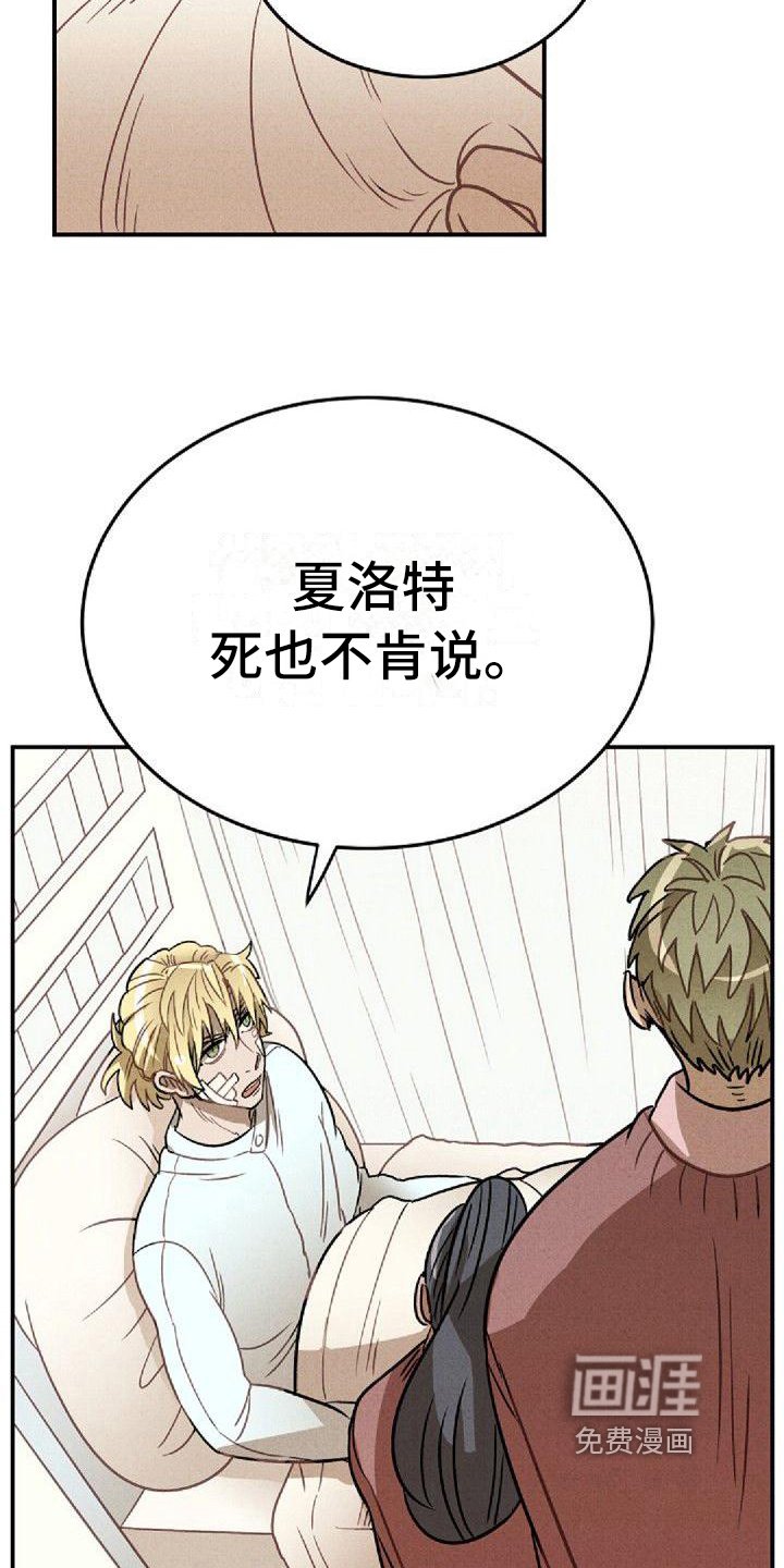 第24章：未知