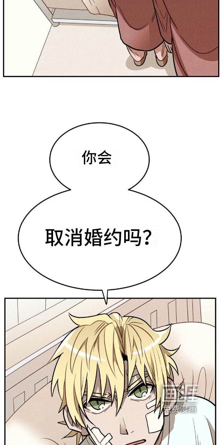 第24章：未知