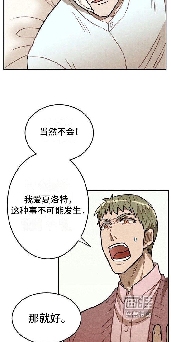 第24章：未知