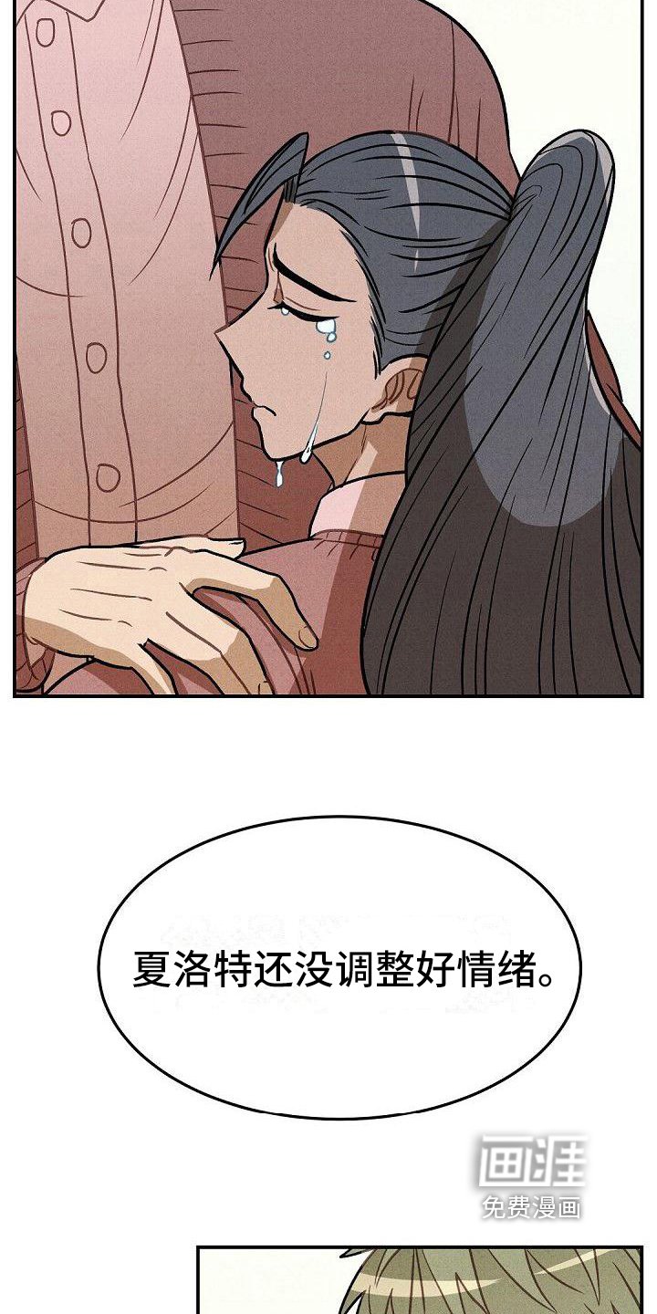 第24章：未知