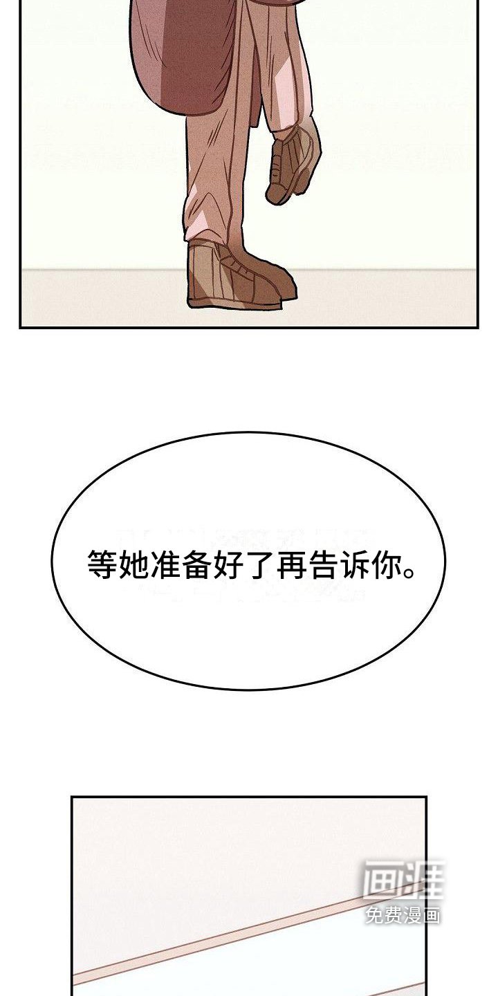 第24章：未知