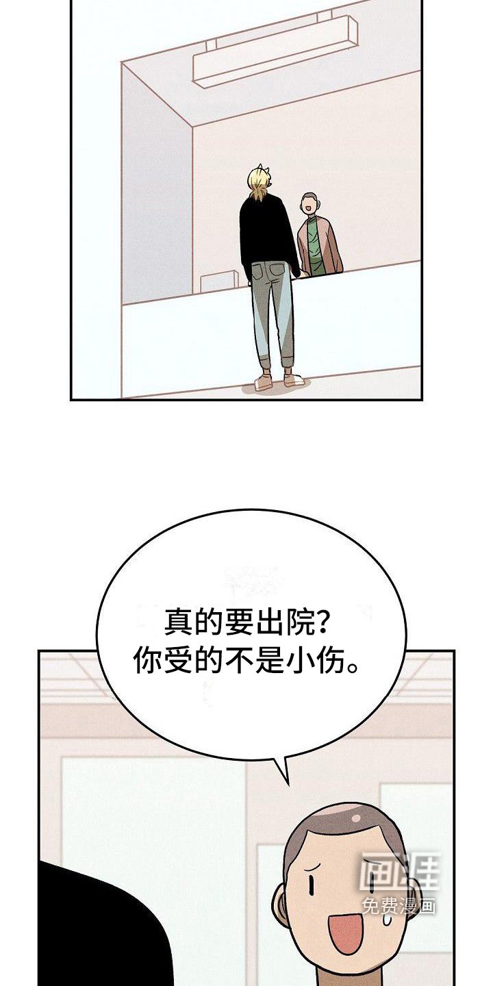 第24章：未知
