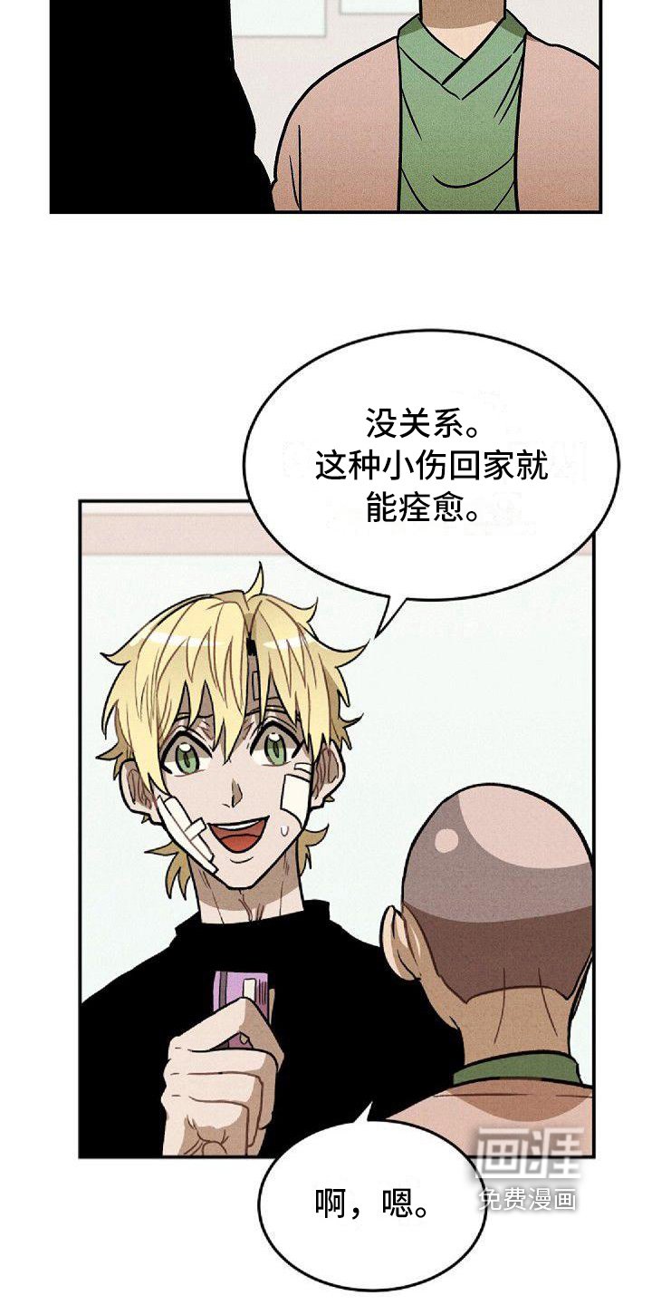 第24章：未知