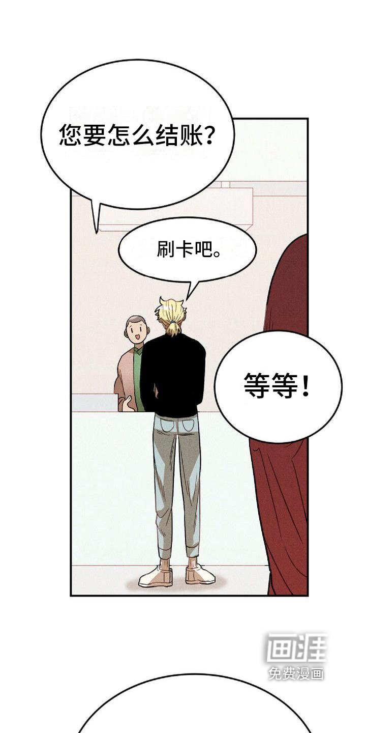 第24章：未知