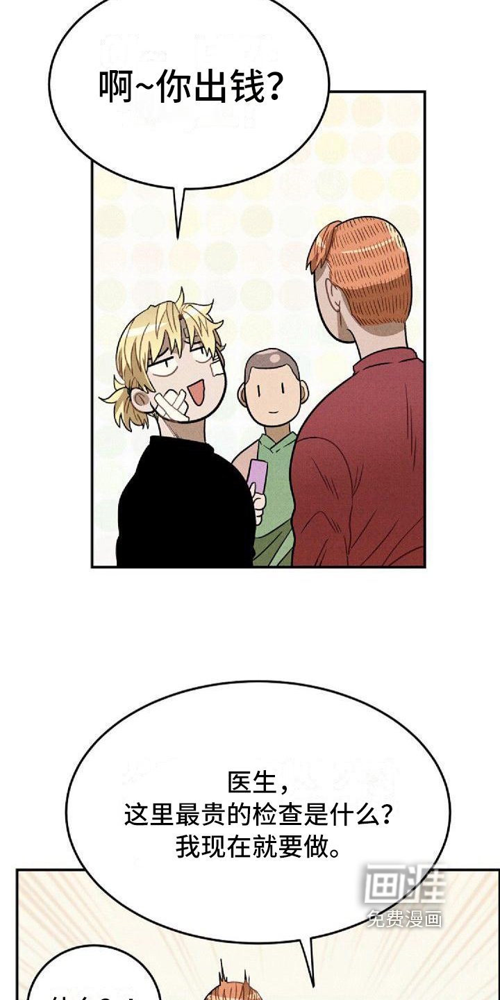 第24章：未知