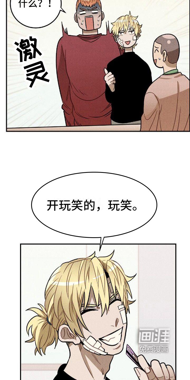 第24章：未知
