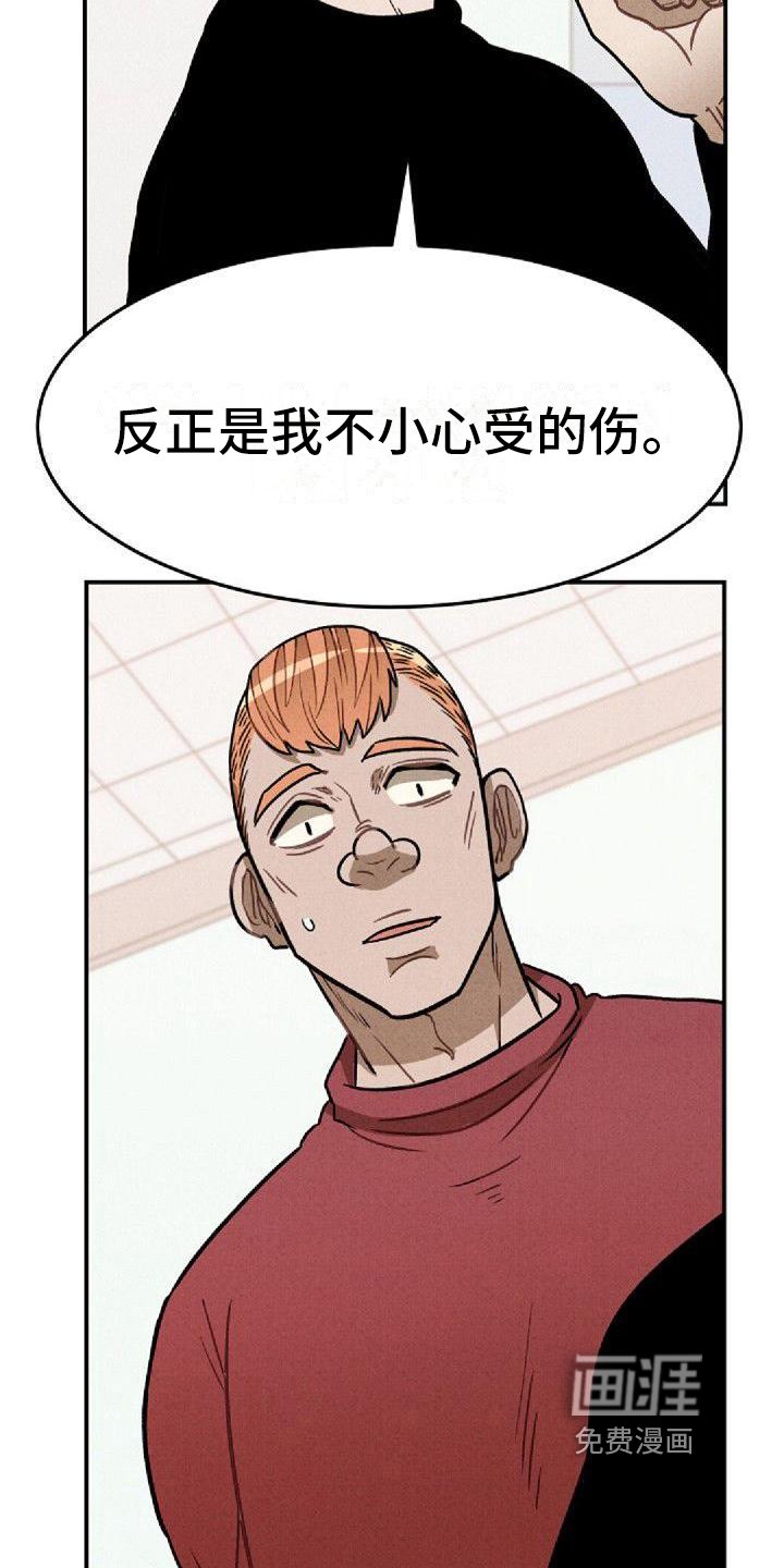第24章：未知