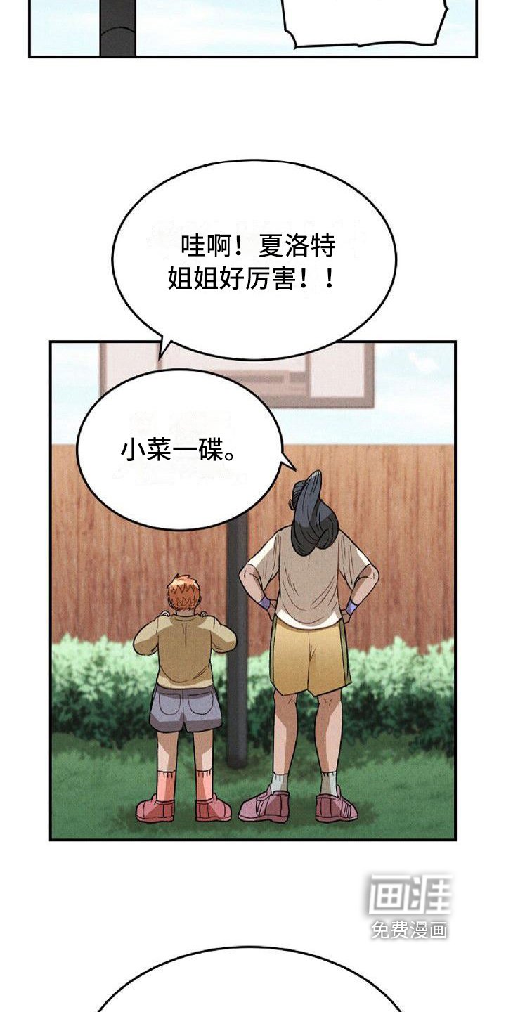 第25章：共识