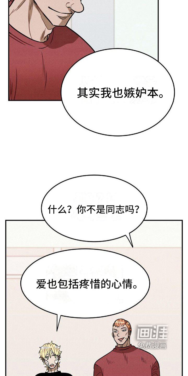 第25章：共识