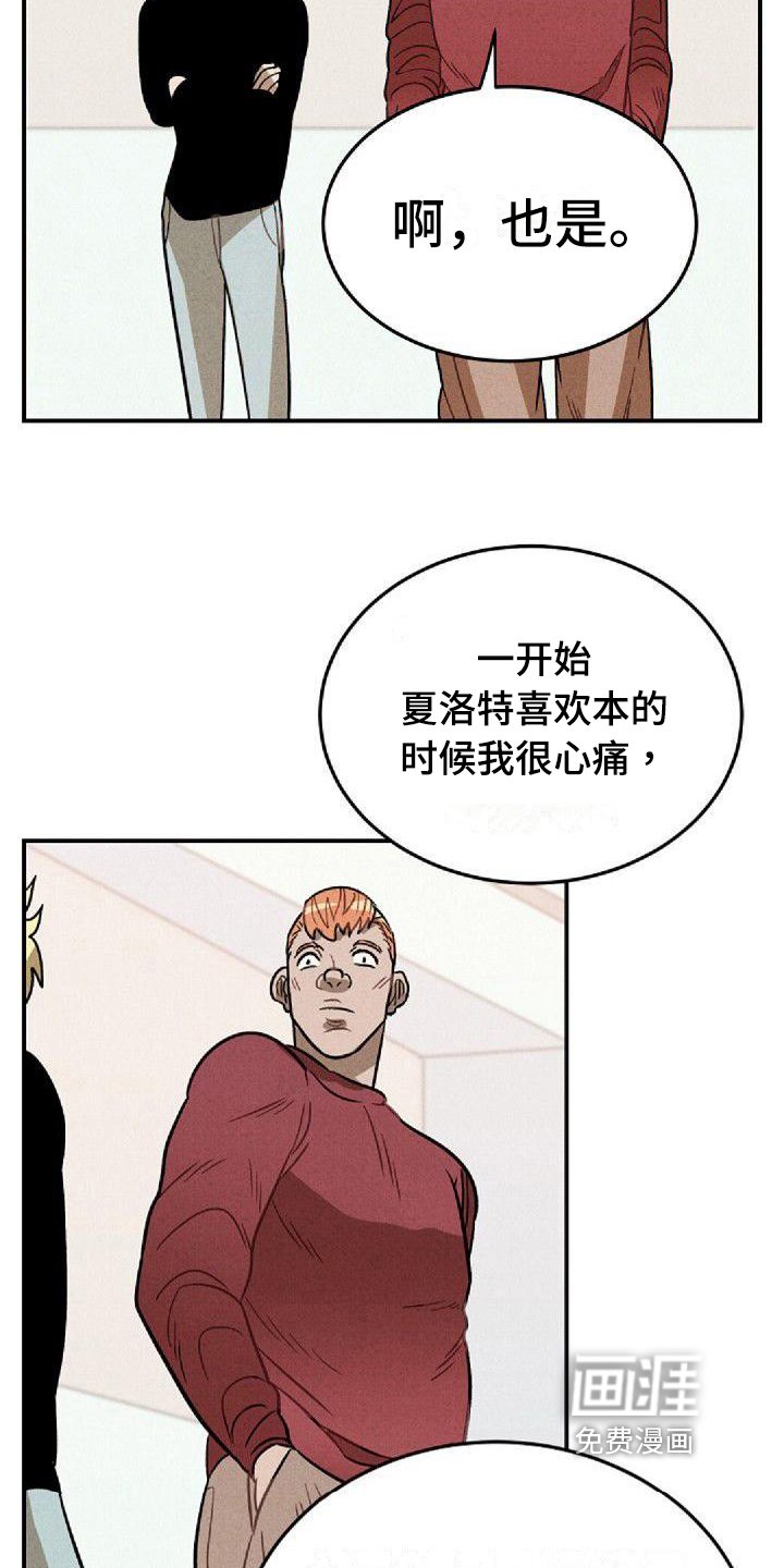 第25章：共识