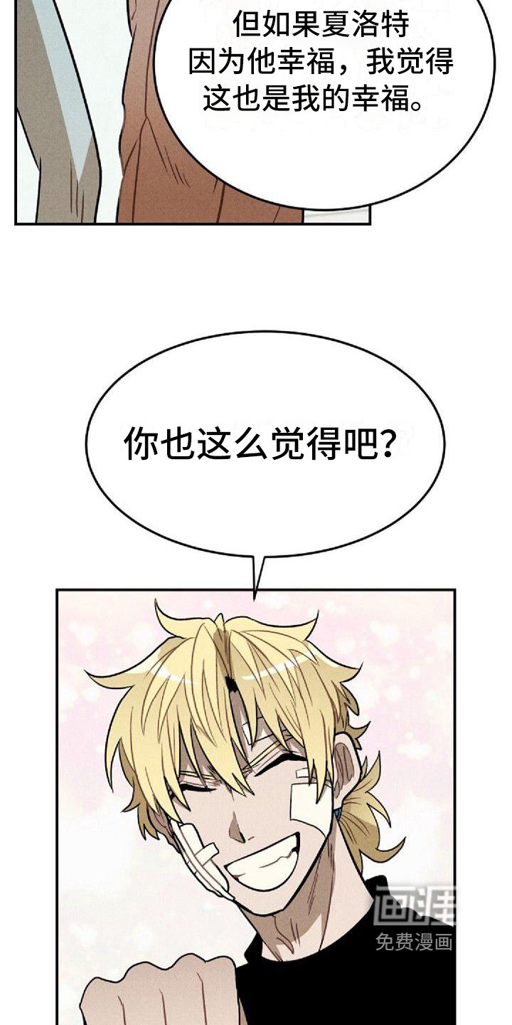 第25章：共识