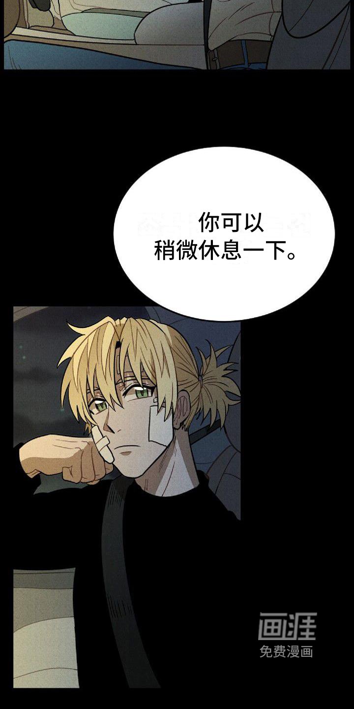 第25章：共识