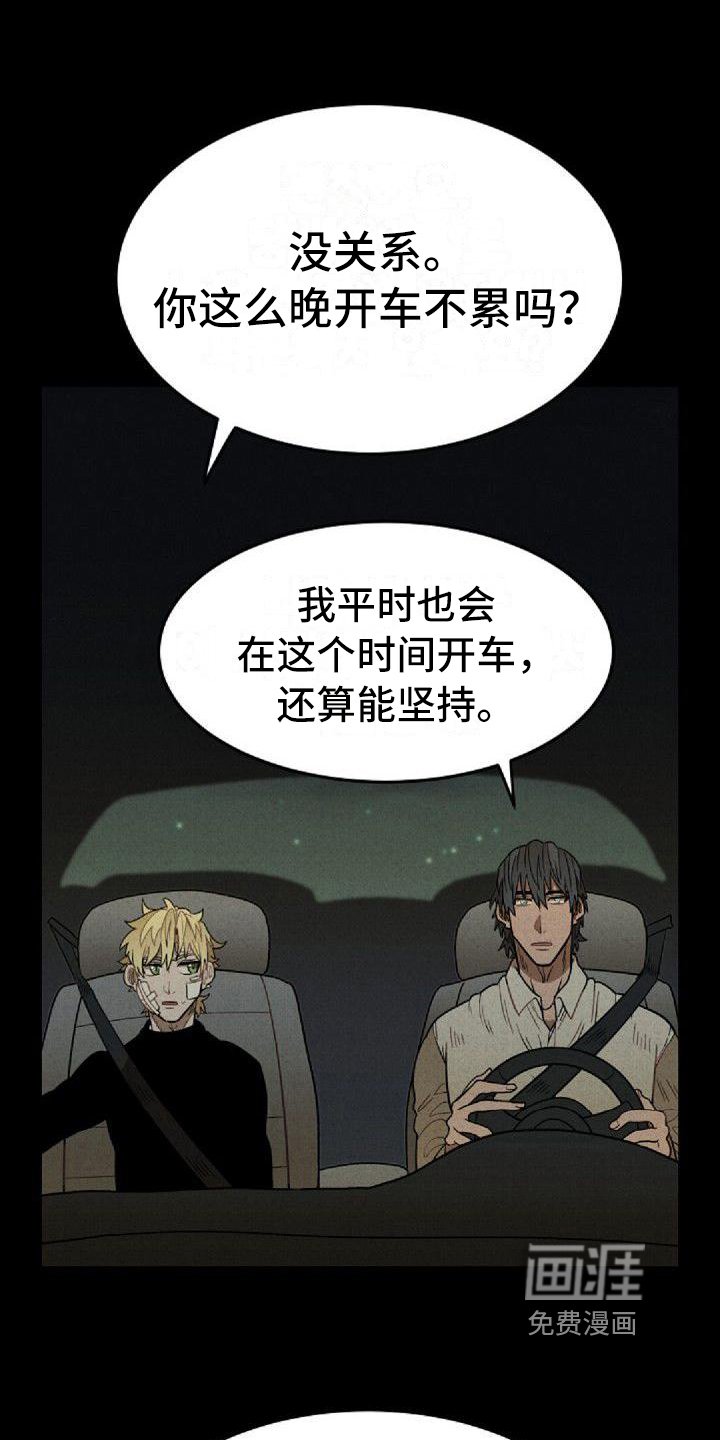 第25章：共识