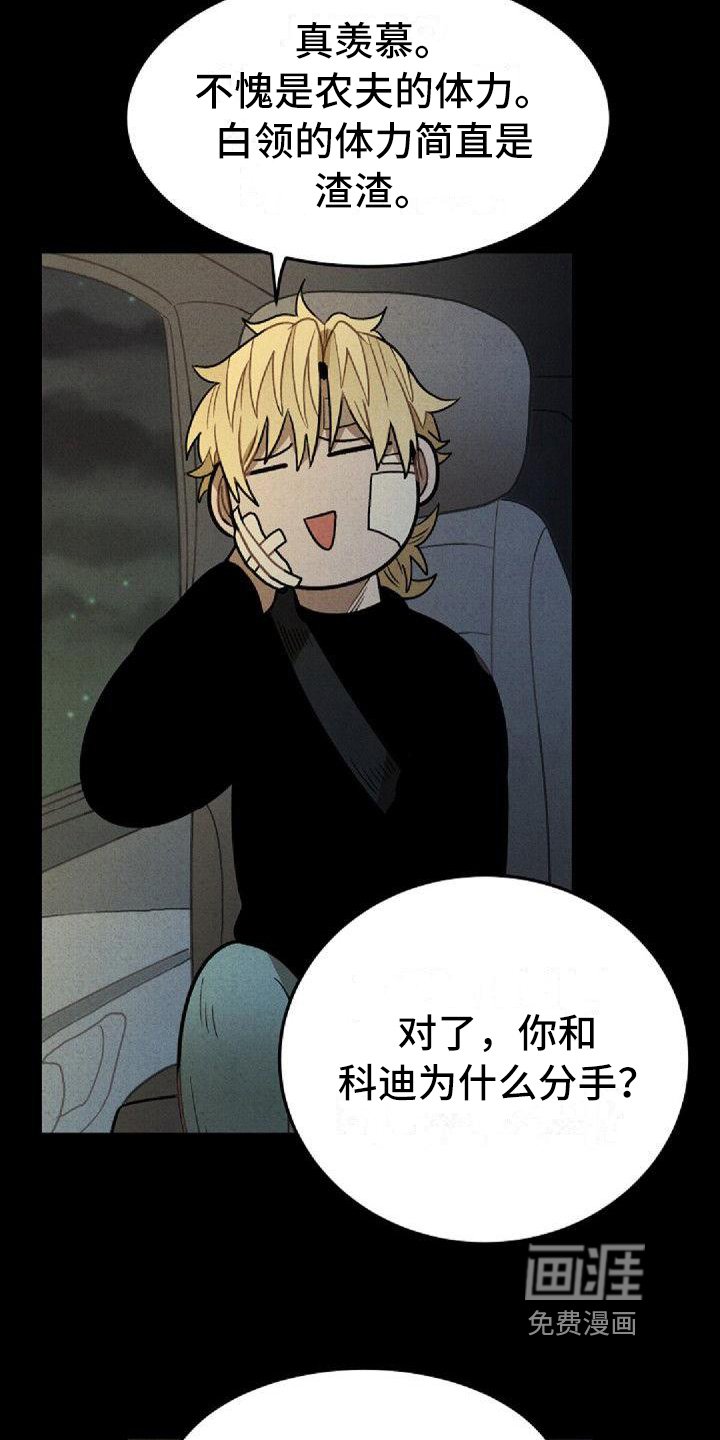 第25章：共识
