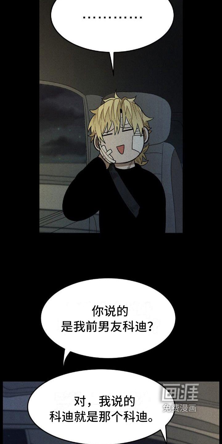 第25章：共识