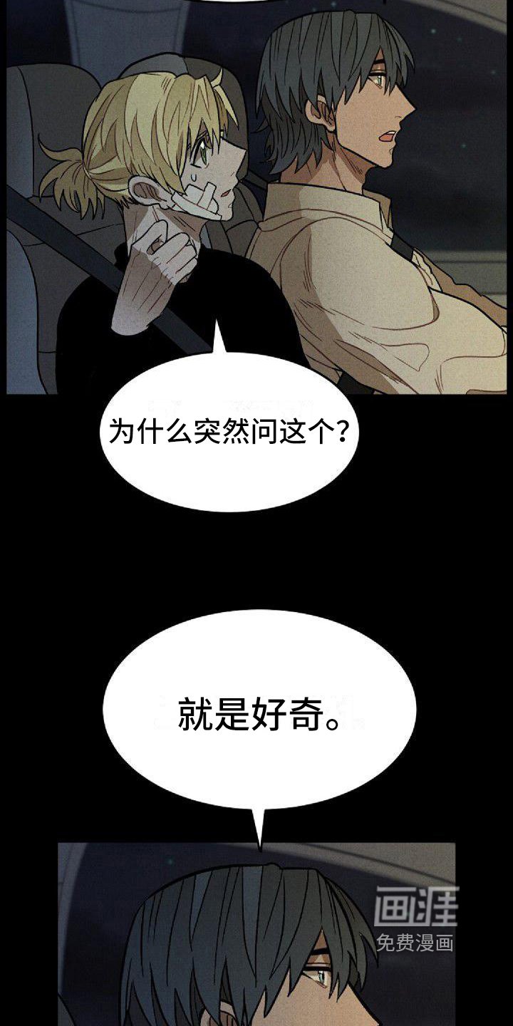 第25章：共识