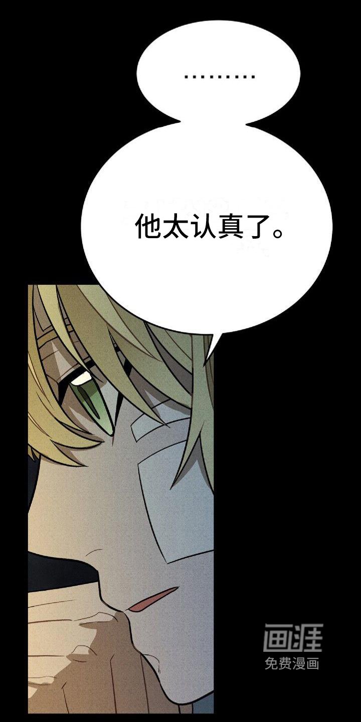 第26章：暗示