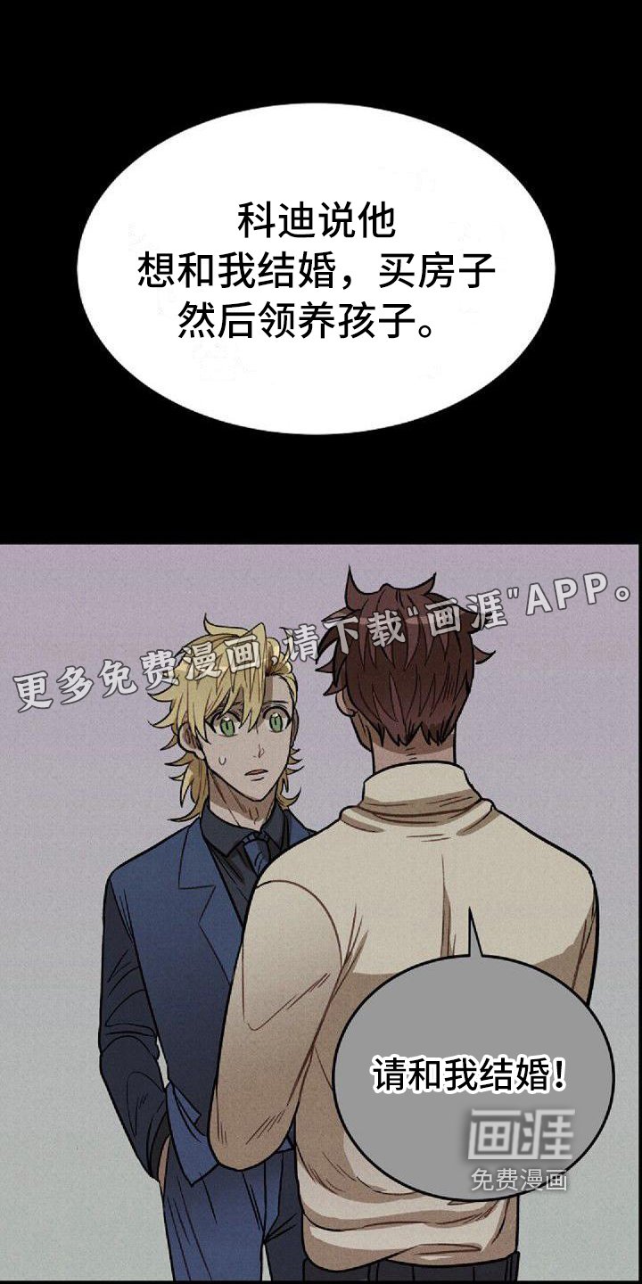 第26章：暗示