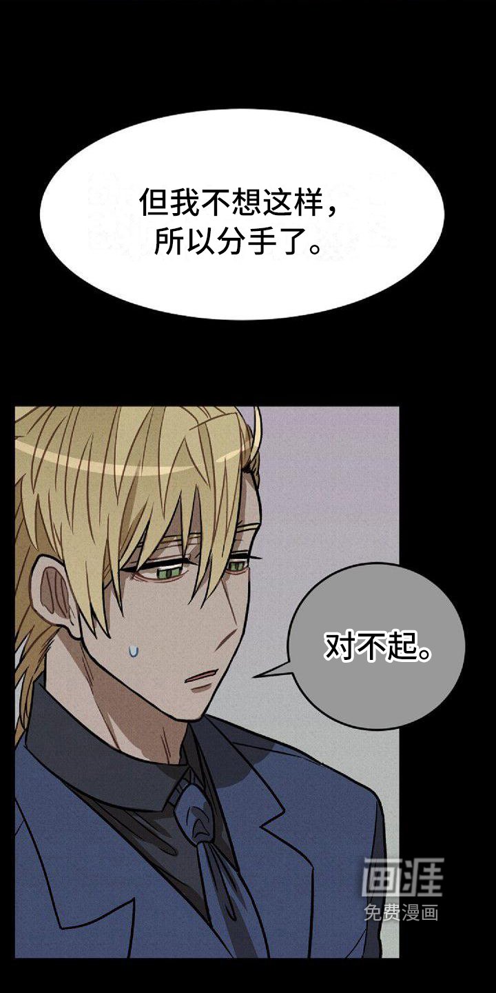 第26章：暗示