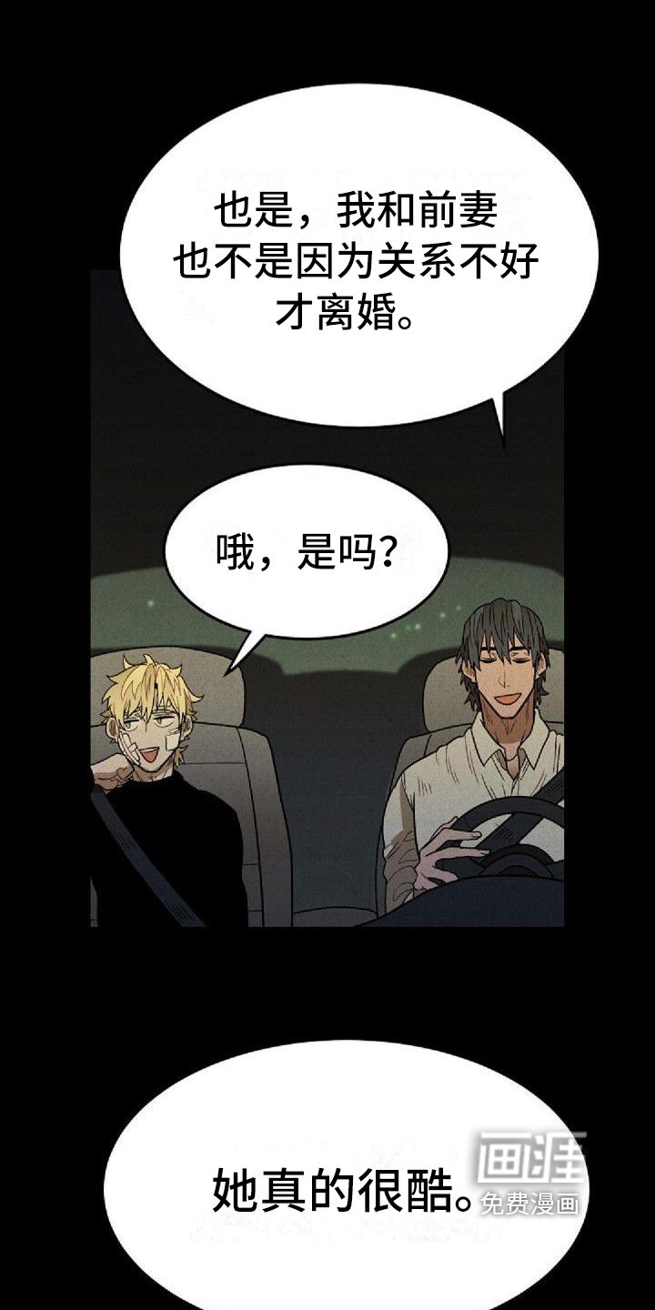 第26章：暗示
