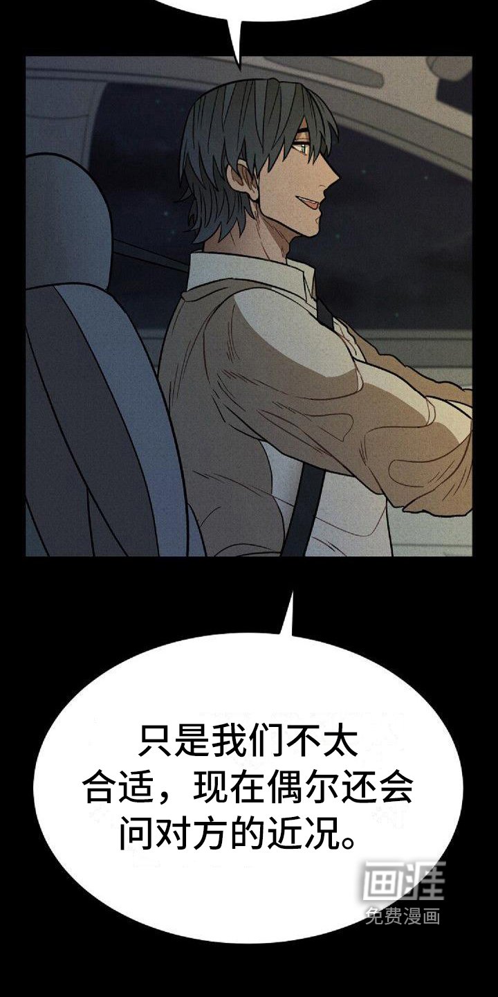 第26章：暗示