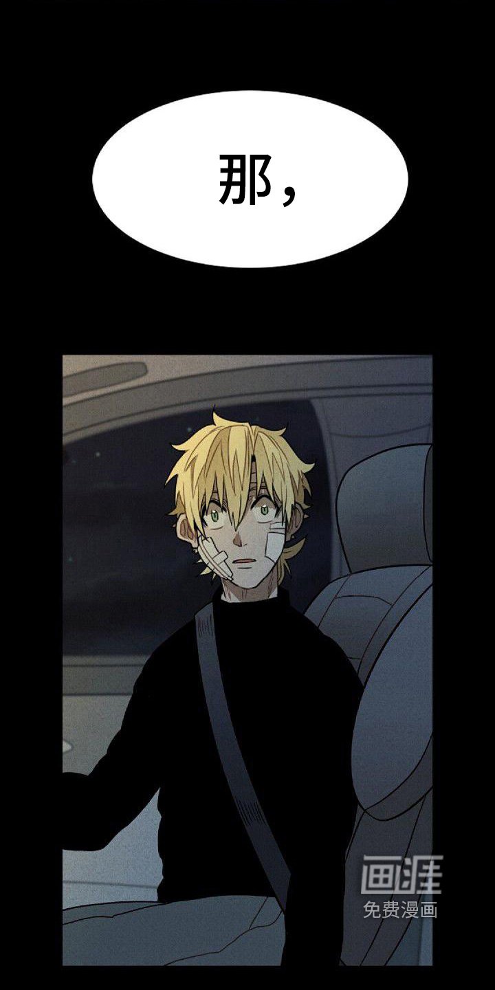 第26章：暗示