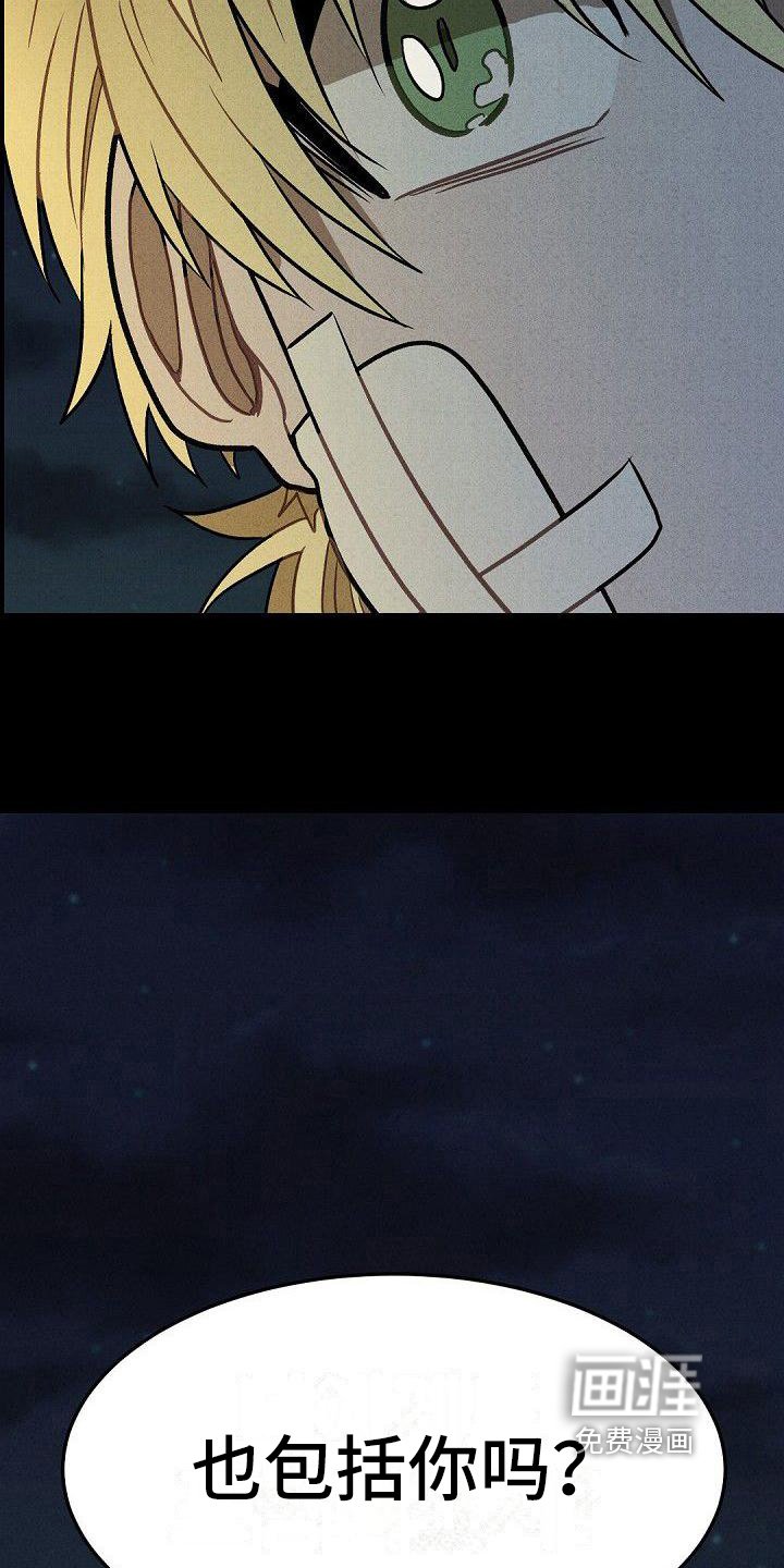 第26章：暗示