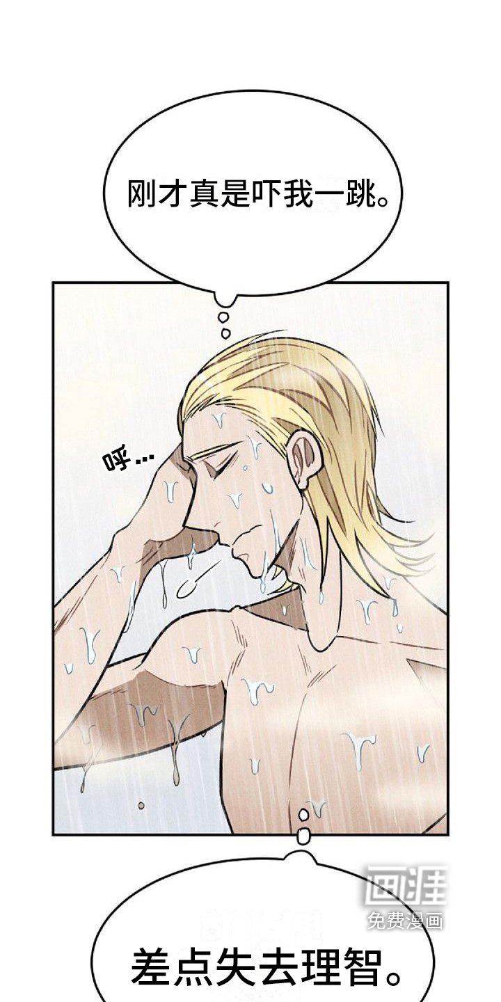 第26章：暗示